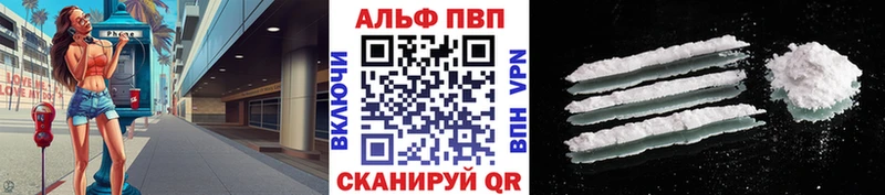 где найти Нестеровская mega tor Alfa_PVP Crystall