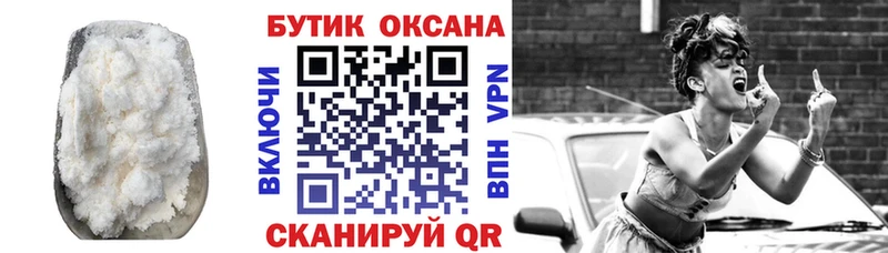 где купить наркотик  Нестеровская  БУТИРАТ BDO 