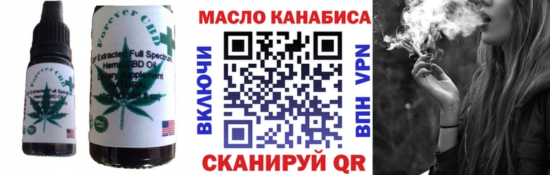 наркошоп  Нестеровская  Canna-Cookies конопля 