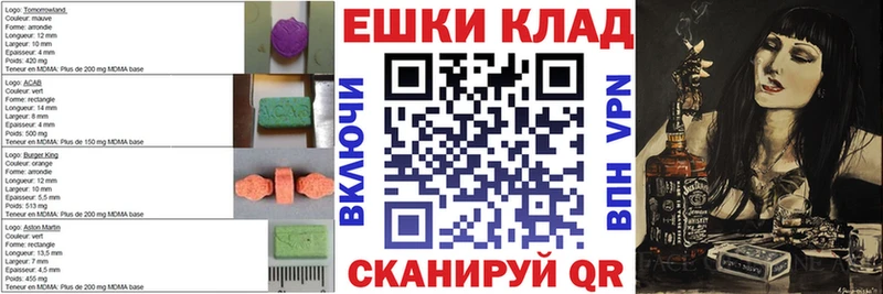 ЭКСТАЗИ TESLA  Нестеровская 