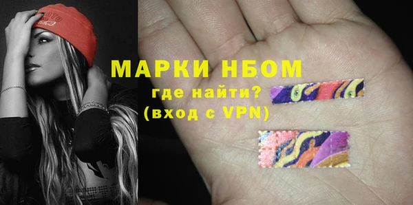 mdpv Абдулино