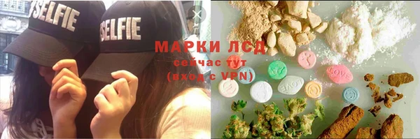 тгк Абаза