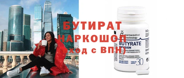 mdpv Абдулино