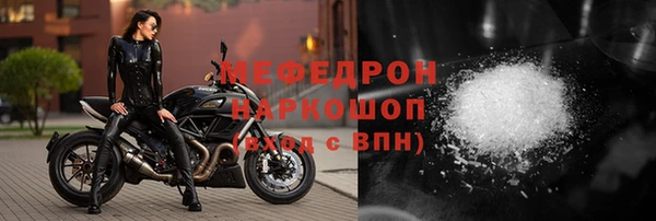 тгк Абаза