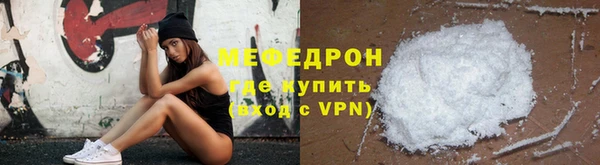 тгк Абаза