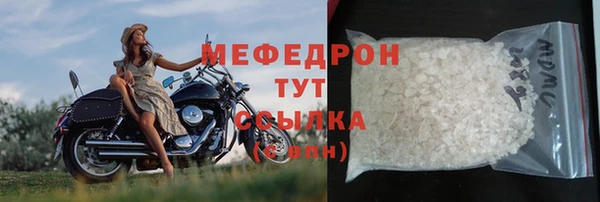 тгк Абаза