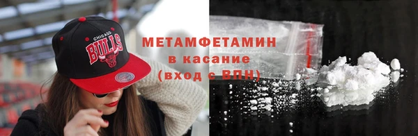 mdpv Абдулино