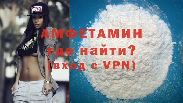 тгк Абаза