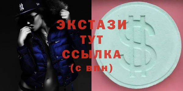 MDMA Киреевск