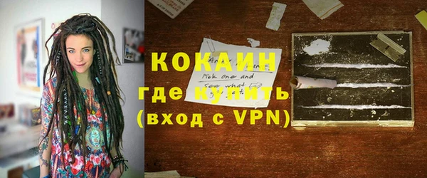 гашишное масло Кинешма