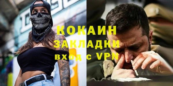 прущий лед Абинск