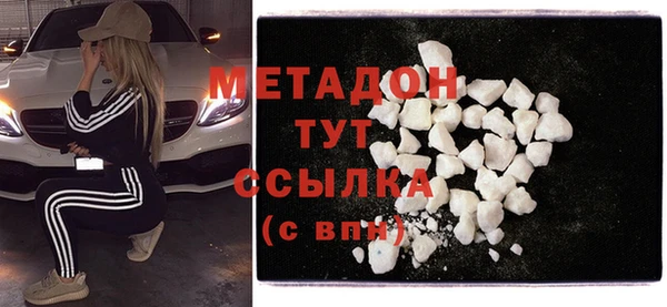 тгк Абаза