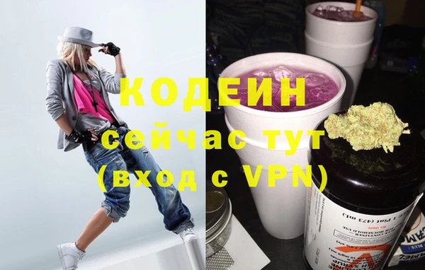 mdpv Абдулино