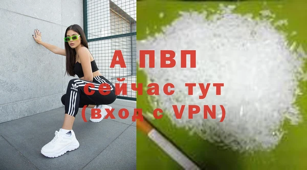 mdpv Абдулино