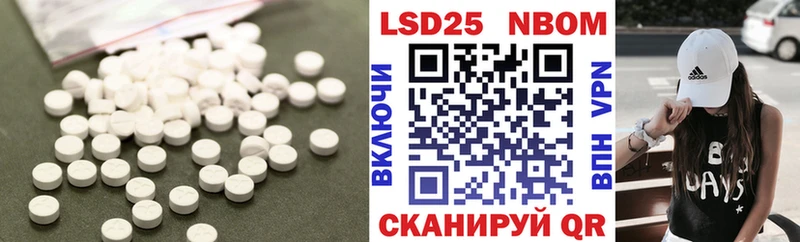 ЛСД экстази ecstasy  продажа наркотиков  Нестеровская 