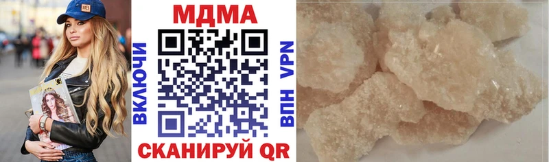 MDMA VHQ  Нестеровская 