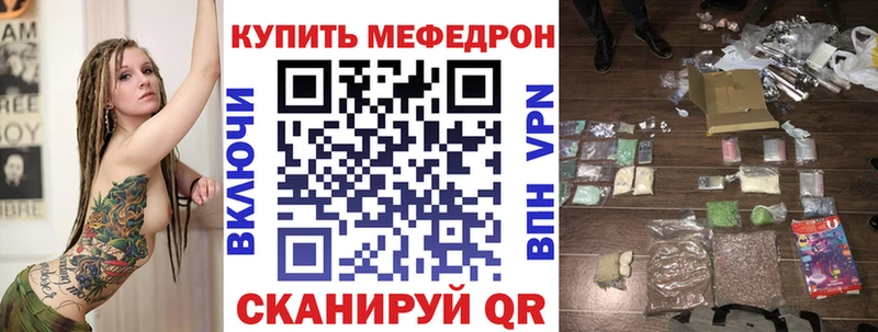omg зеркало  как найти наркотики  Нестеровская  Мефедрон VHQ 