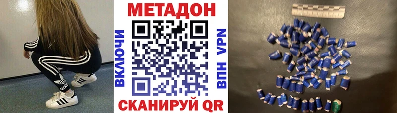 omg зеркало  Нестеровская  МЕТАДОН белоснежный 